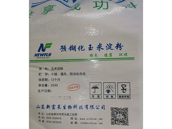 回收淀粉