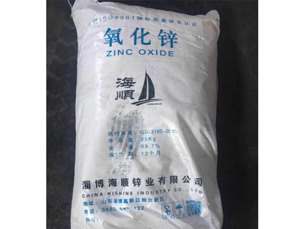 回收氧化锌