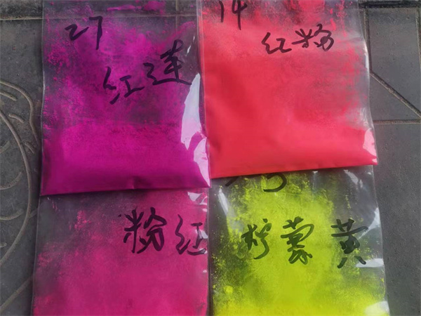 回收染料