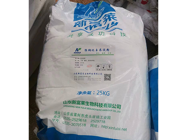 回收淀粉