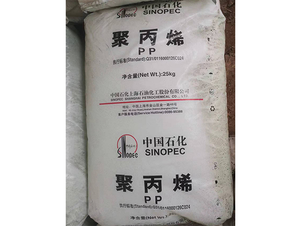 回收塑料颗粒