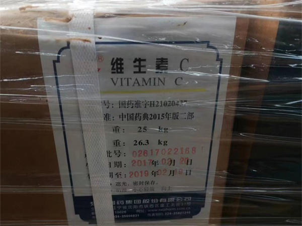 回收维生素