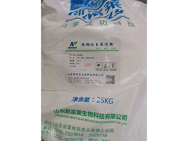 回收淀粉